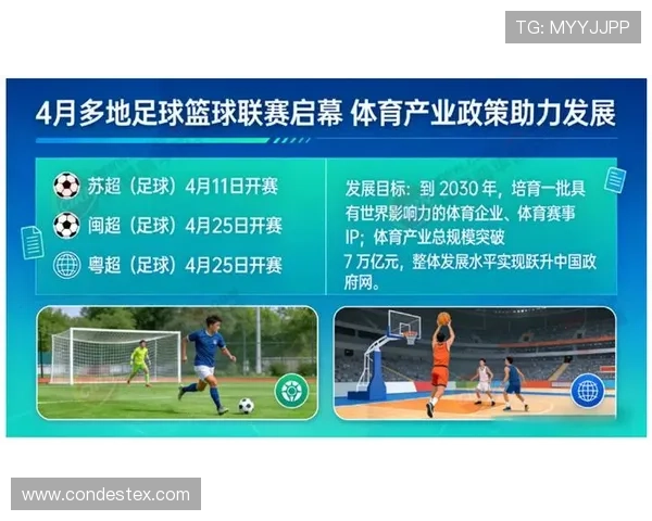 在8868体育电脑版官网上轻松找到最新体育资讯赛事分析与专家预测助你把握比赛动态